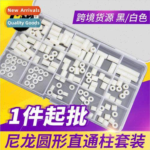 Insulation post pad height post straight through post nylon