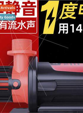 Bote ultra-quiet fish tank water pump fish pool submersible