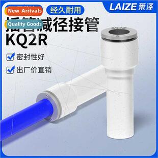 SMC type reducer end plug air fting size header plug rod typ