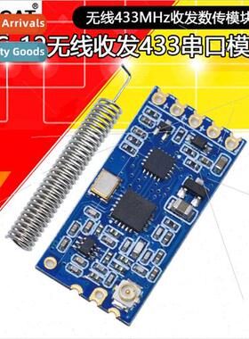 HC-12 wireless module 433MHz receiving transmting 1km serial