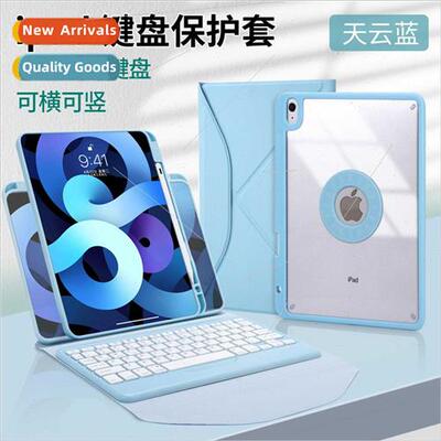 适用iPad10.2 wireless bluetooth keyboard leather case air5 s