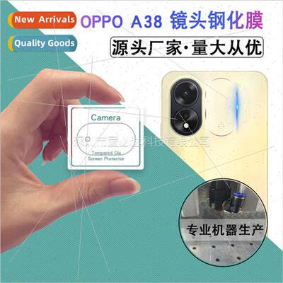 适用 OPPO A38 transparent lens film oppo A18 cell phone silk
