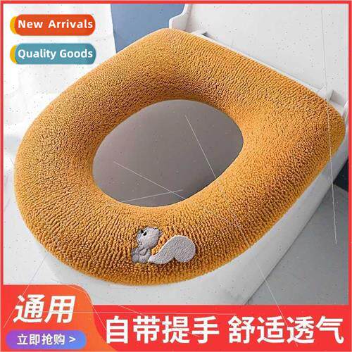 Toilet seat cushion household winter thickening toilet seat