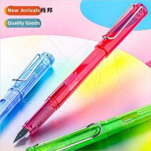 Umini hard candy Chopin special pen orthography iri fountain