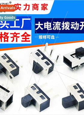 Toggle Slide 3A High Current SS-12D08 G5SS-12E88G3 Vertical