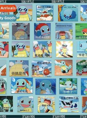 50 Cute Genie Turtle Emoji Stickers Student Mug Notebook Gua