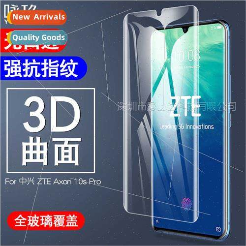 Tempered Glass Protective Film  ZTE Skyrocket ZTE Axon 10s P