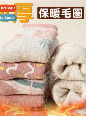Girls socks fall winter cotton Korean small children terry s