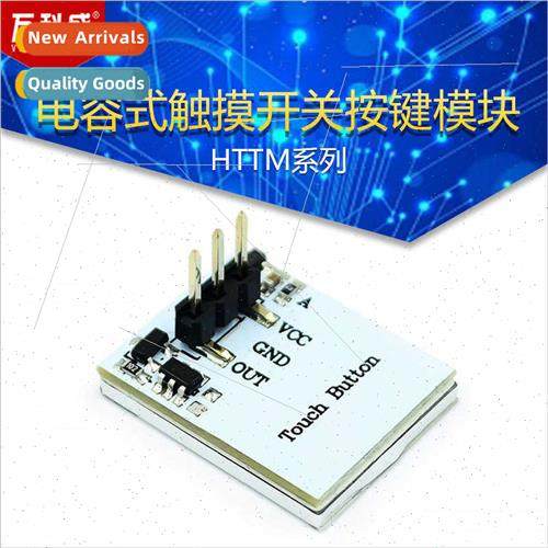 HTTM Series Capacive Touch Swch Key Module Red/Blue/Yellow/G
