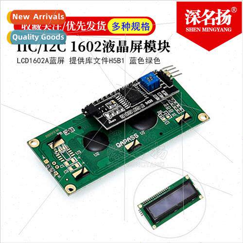 IIC I2C 1602 LCD Module LCD1602A Blue Screen Provide brary F