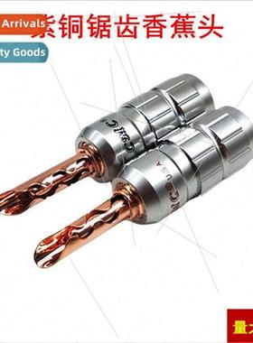 4MM red black banana head audiophile-grade copper speaker am