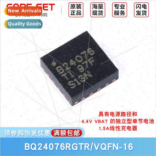 BQ24076RGTR VQFN-16 1.5A near Battery Charger Chip