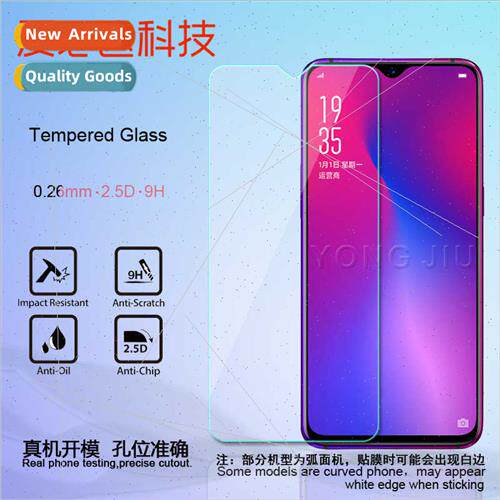 For OPPO R17 tempered film OPPO R17pro full screen tempered