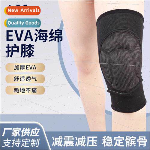 Sports protection sponge dance knee pads EVA turtle back thi