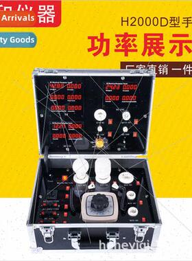 lamps lanterns wattage test box LED lighting parameter teste