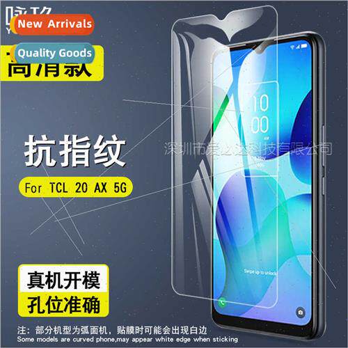 适用TCL 20 AX 5G tempered film TCL 20AX 5G cell phone HD exp