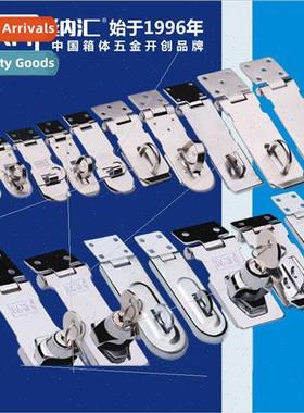 Lock plate anti-theft cabinet door lock plate stainless stee