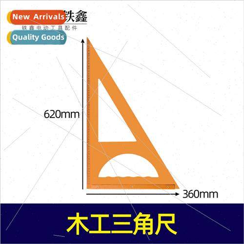 Woodworking triangle ruler Bakele right-angle ruler leaning