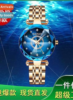 new Women Fashion Watch Overwatch Waterproof Heart Sea Quart