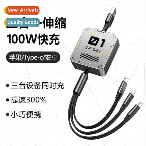 Mecha wind 6A data cable one tow three super fast charging m