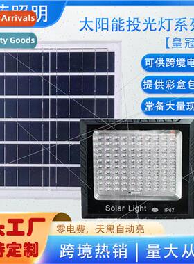 New outdoor solar lights lens high power lighting garden lig