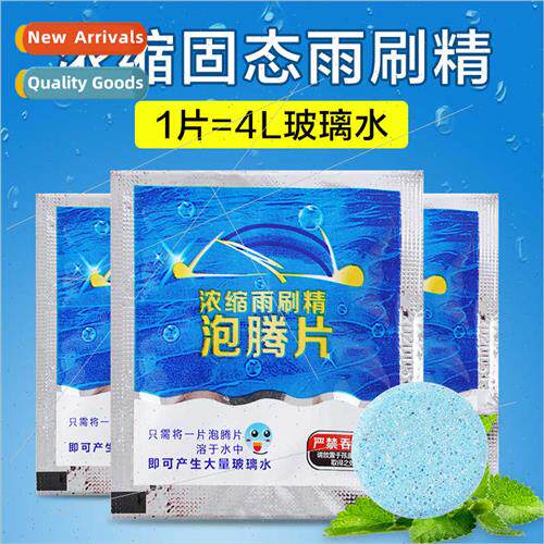 Auto glass water effervescent tablets solid ultra-concentrat