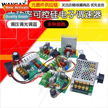 2000W Thyristor Speed Controller 4000W Motor 220V High Power