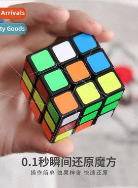 One Click Magic Cube Checkable Version Visualization RD Adva