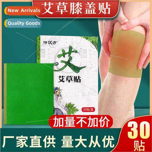 Moxa Patch -heating Moxa Patch Knee Patch Shoulder mbar Cerv
