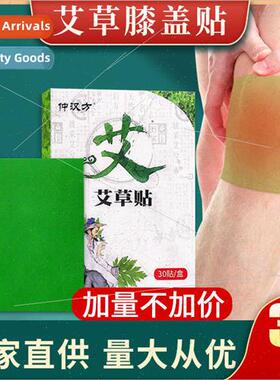 Moxa Patch -heating Moxa Patch Knee Patch Shoulder mbar Cerv