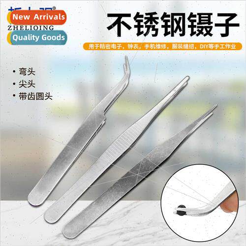 Cell phone watch repair diy tools stainless steel 3pcs model