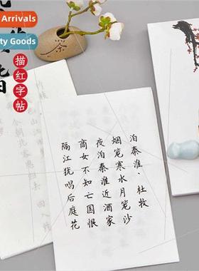 Hairpin lowercase Tang poetry Song lyrics brush lettering po