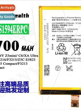 适用Sony Z5mini cell phone Z5compact/Z5C/E5803 battery LIS15