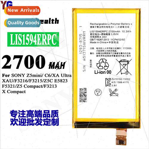 适用Sony Z5mini cell phone Z5compact/Z5C/E5803 battery LIS15