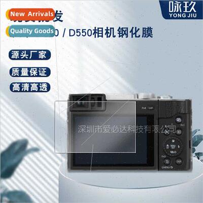 Tempered Glass Protective Film  Panasonic ZS80 Camera Panaso