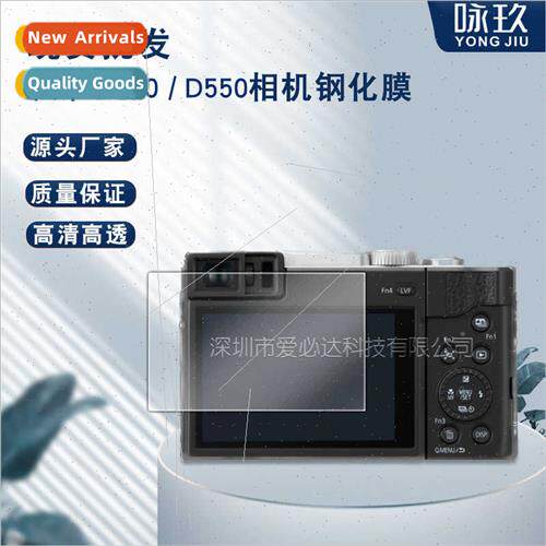 Tempered Glass Protective Film  Panasonic ZS80 Camera Panaso