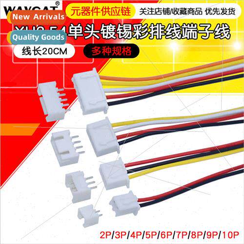 XH2.54 Electronic Wire Terminal Wire ngle Head Tinned 20CM C