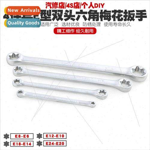 E-type double-head hexagonal plum wrench e-type hexagonal pl