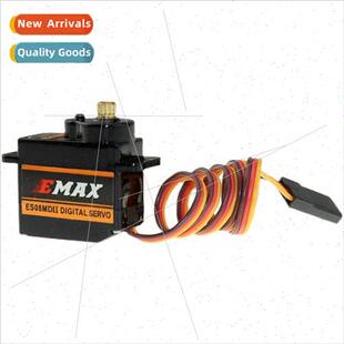 Servo ES08MD II 12g digital all-metal gear /适用fixed-wing h