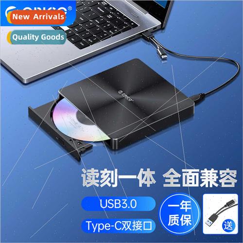 /external optical drive typec laptop desktop external remova