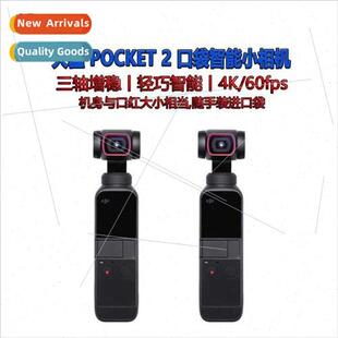 Gimbal Osmo Camera Stabilization Pocket