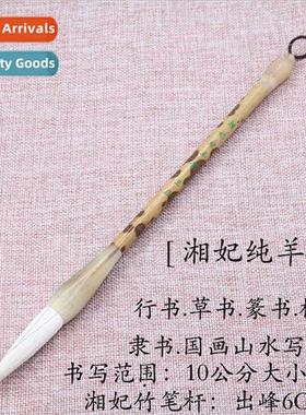 6cm sheep hair large regular script running script cursive s