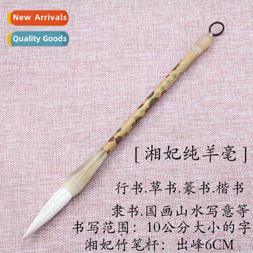 6cm sheep hair large regular script running script cursive s