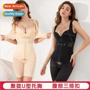 Technology gathered adjustable chest support body shaper pos