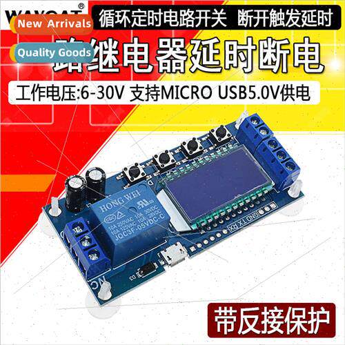 One way relay module delay power off disconnect trigger dela