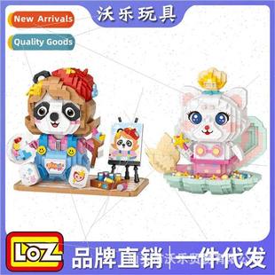 mermaid painter micro New building Shell diamond blocks 8113