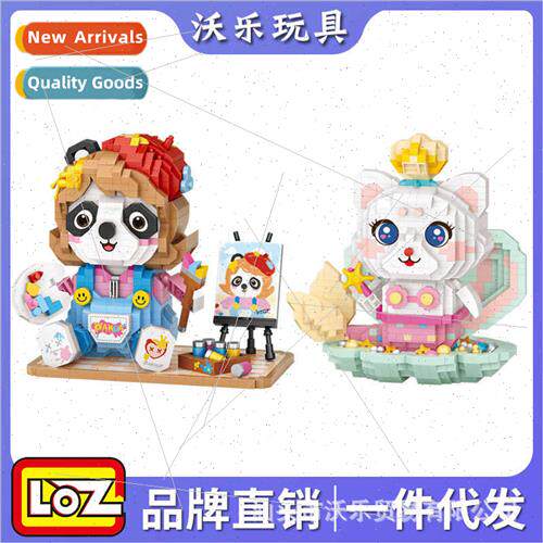 New 8113 Shell mermaid painter micro-diamond building blocks