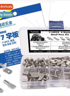 113pcs-Center ping pong plywood bracket wh whout holes L-sha