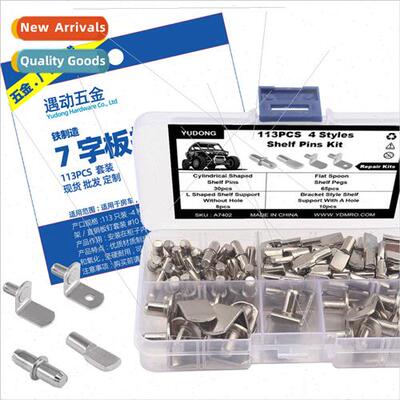 113pcs-Center ping pong plywood bracket wh whout holes L-sha