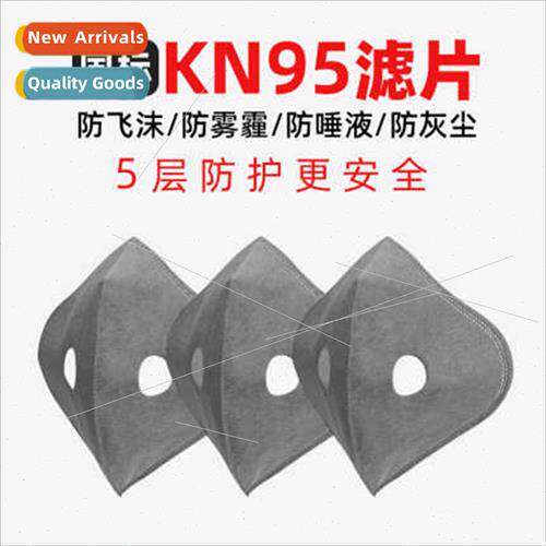 Bicycle riding mask filter liner liner nose mask activated c